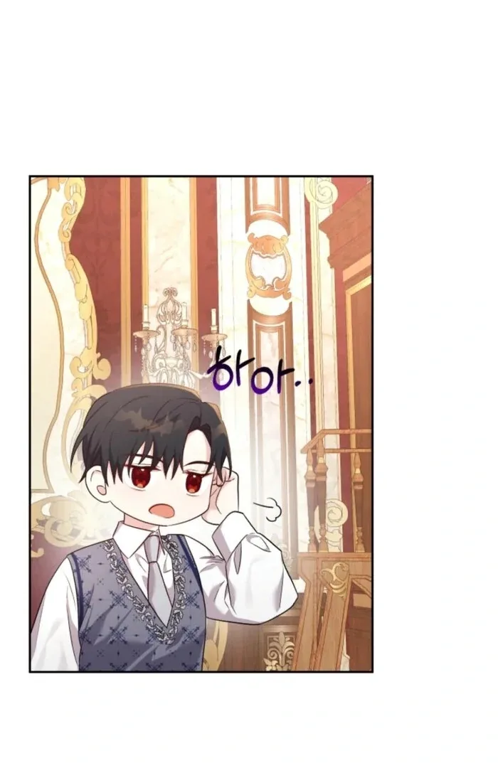 I’m Done Being Your Best Friend Chapter 22 page 83