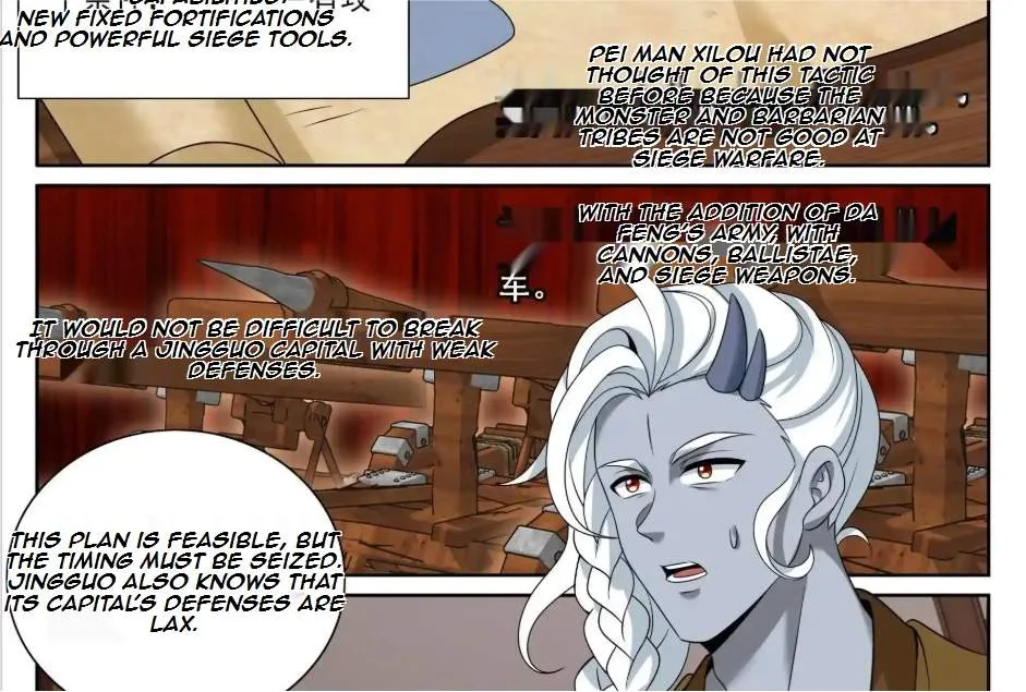 Nightwatcher Chapter 561 page 26