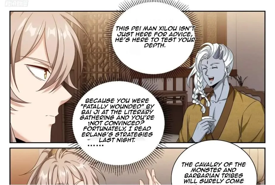 Nightwatcher Chapter 561 page 5