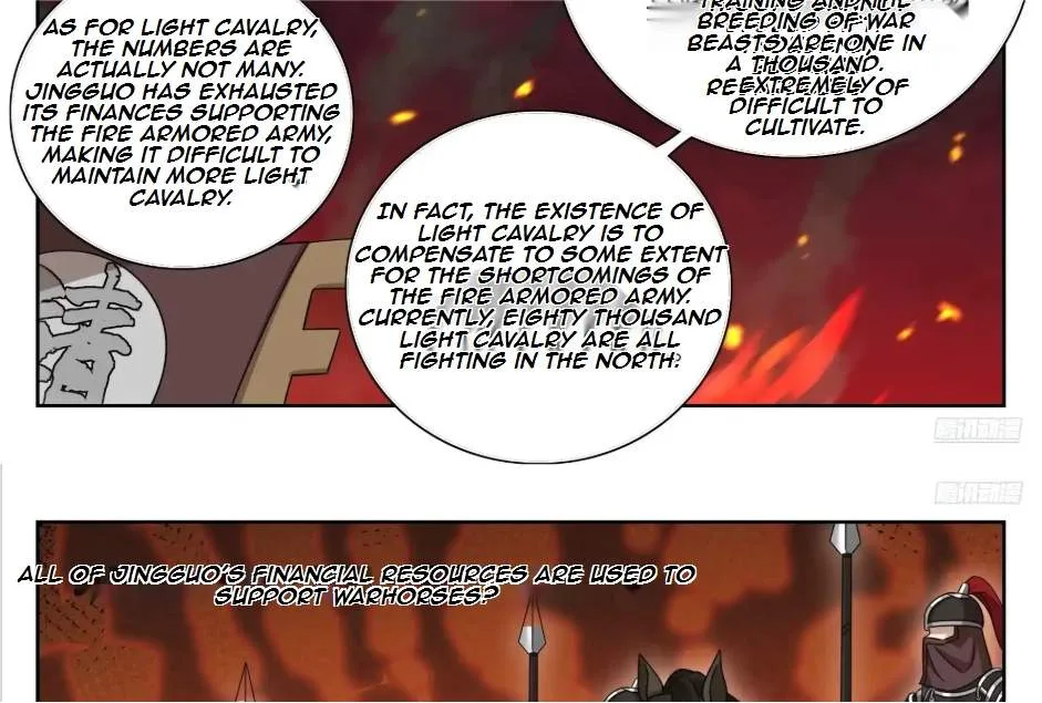 Nightwatcher Chapter 561 page 20