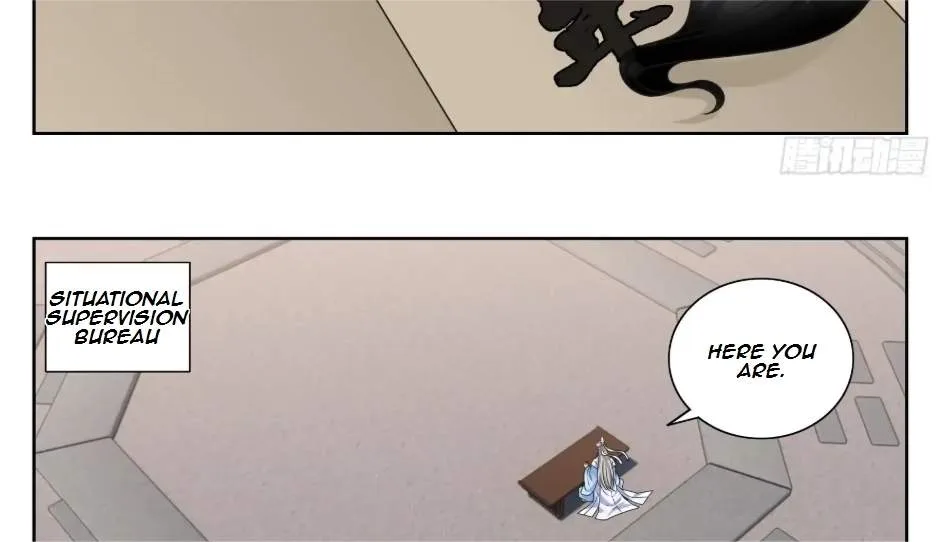 Nightwatcher Chapter 561 page 43