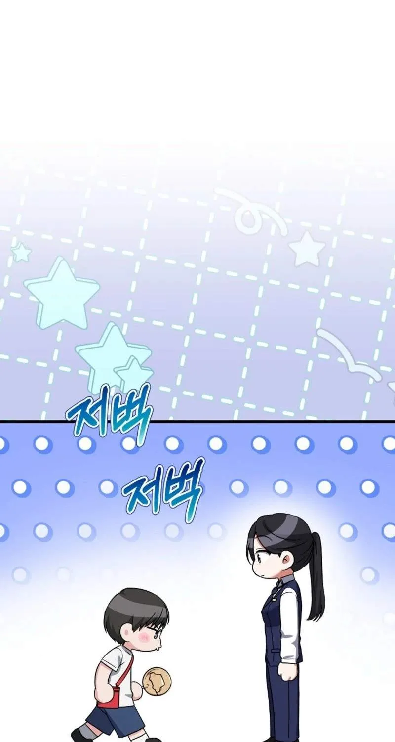 Welcome to Dungeon Hotel Chapter 107 page 51