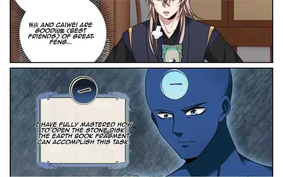 Nightwatcher Chapter 569 page 32