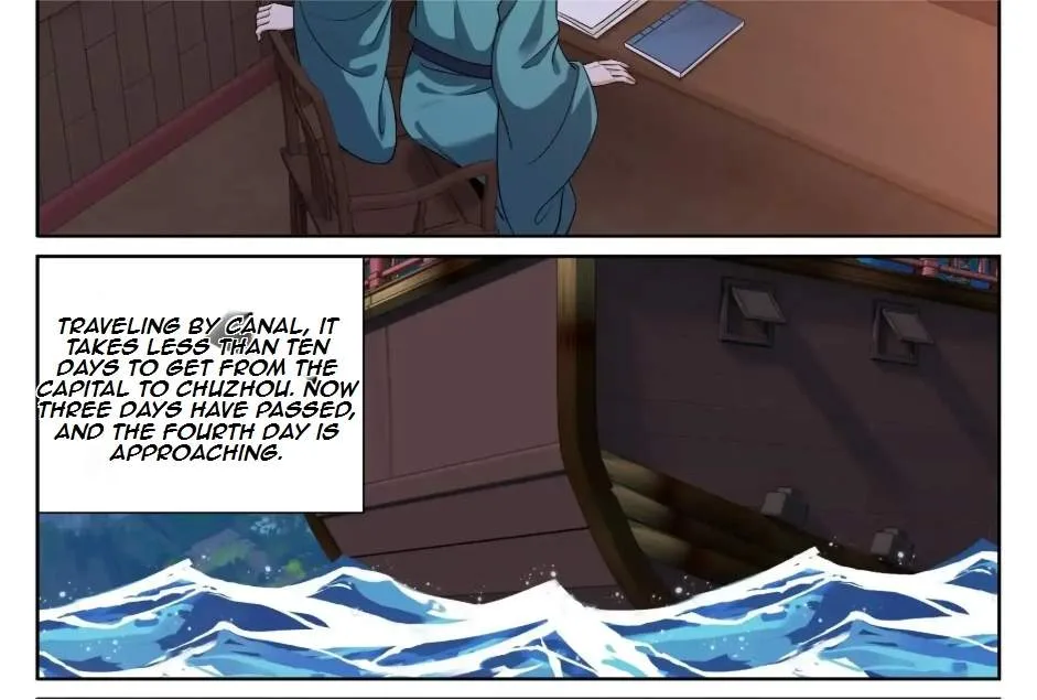 Nightwatcher Chapter 570 page 12