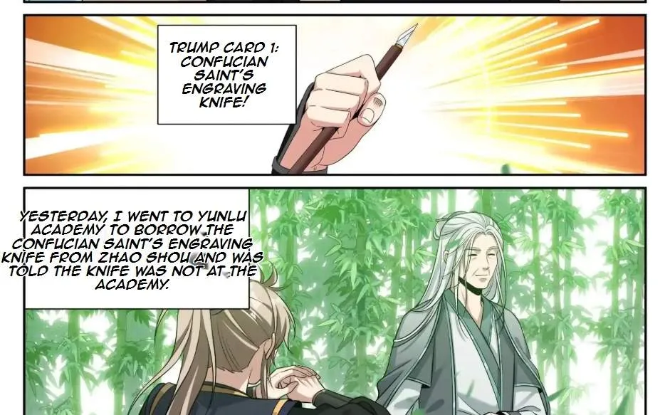 Nightwatcher Chapter 570 page 22