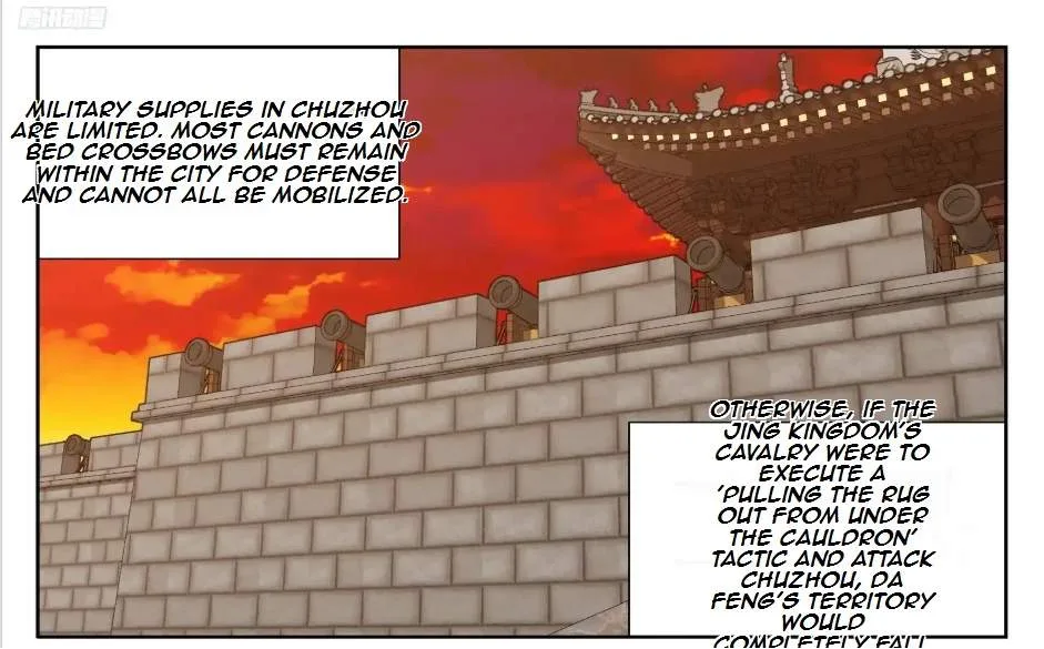 Nightwatcher Chapter 572 page 25