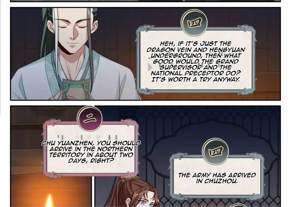 Nightwatcher Chapter 571 page 17