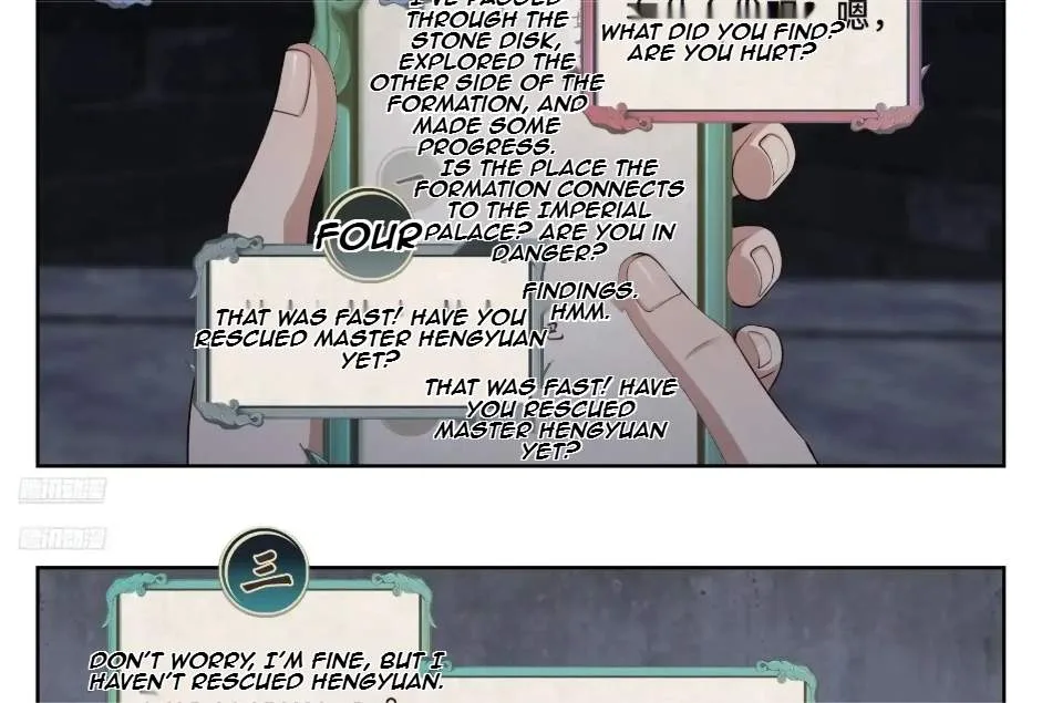 Nightwatcher Chapter 571 page 4