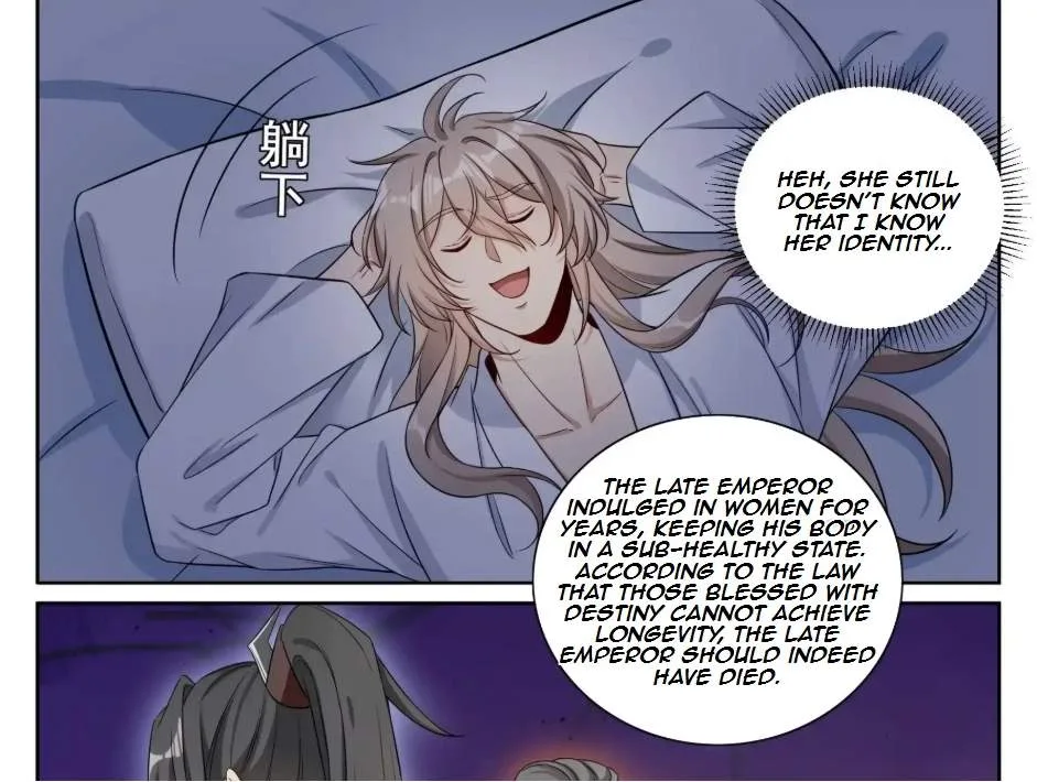 Nightwatcher Chapter 576 page 12