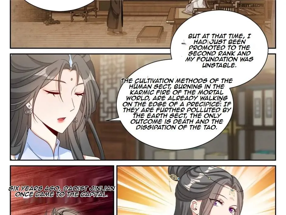 Nightwatcher Chapter 577 page 12