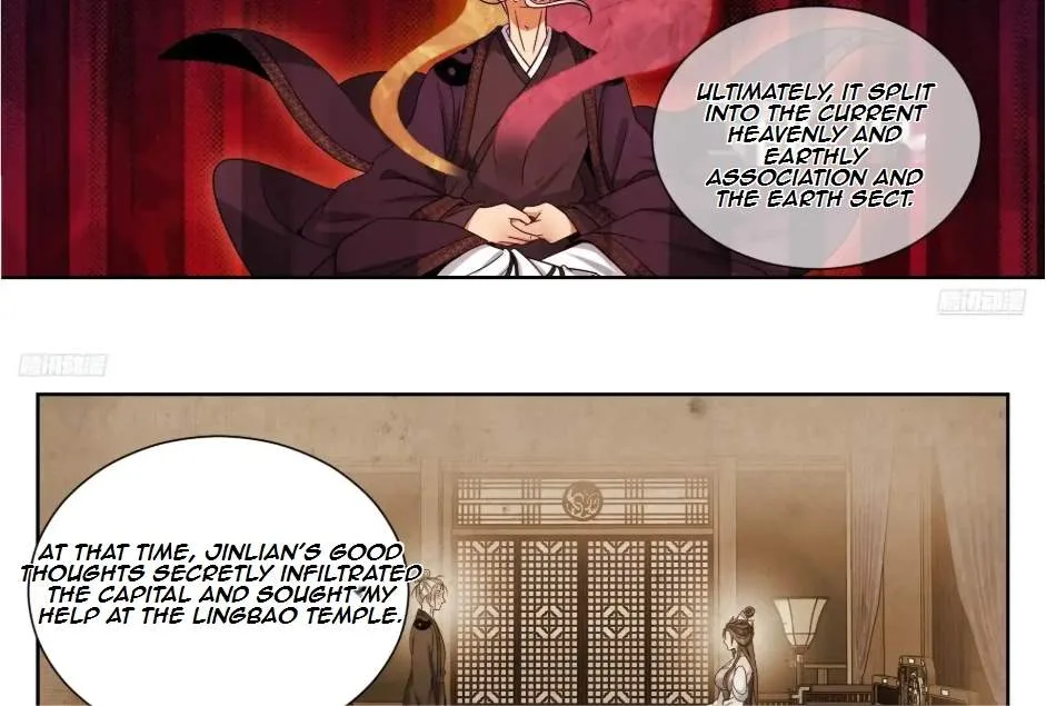 Nightwatcher Chapter 577 page 11