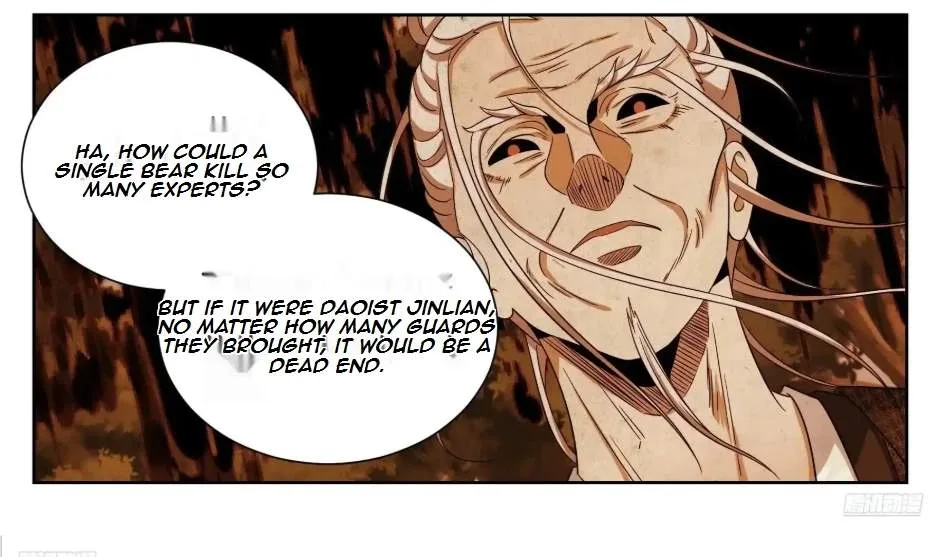 Nightwatcher Chapter 577 page 24
