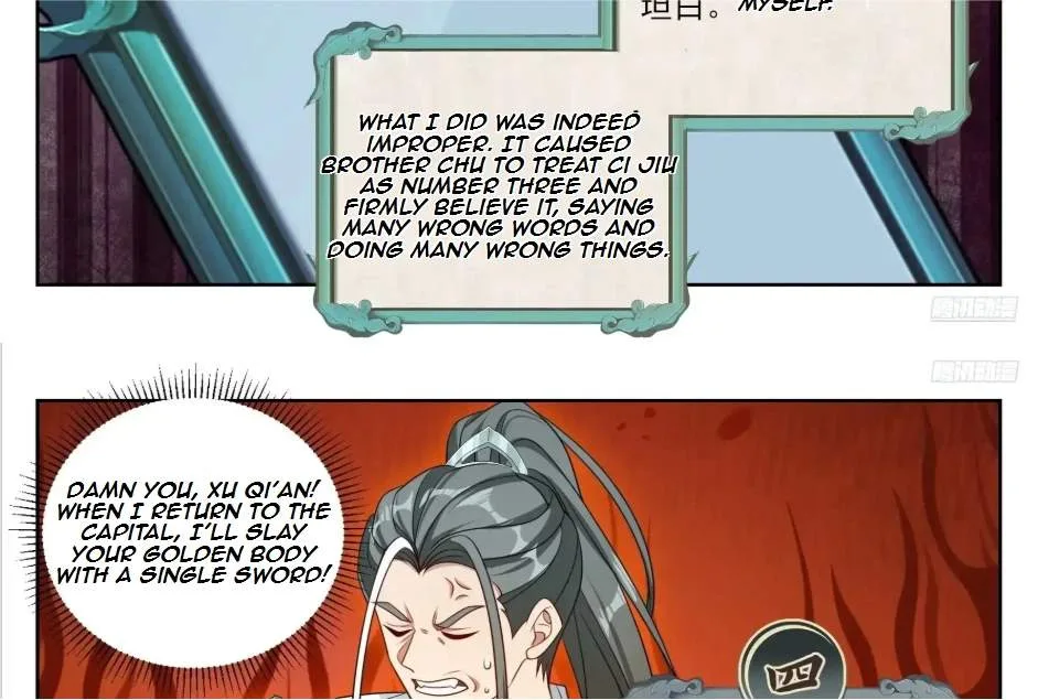 Nightwatcher Chapter 582 page 20