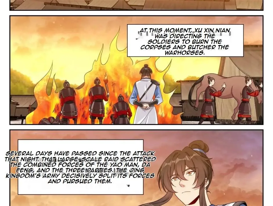 Nightwatcher Chapter 580 page 6