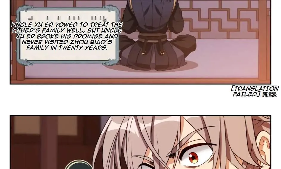 Nightwatcher Chapter 580 page 44