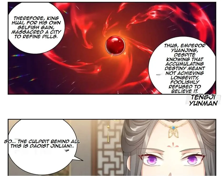 Nightwatcher Chapter 578 page 40