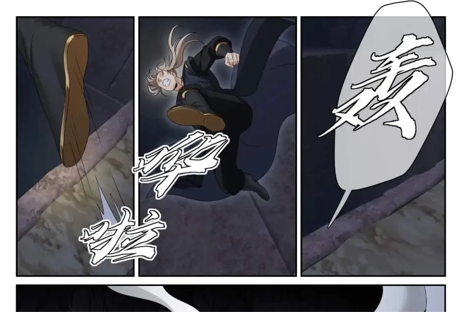 Nightwatcher Chapter 583 page 46