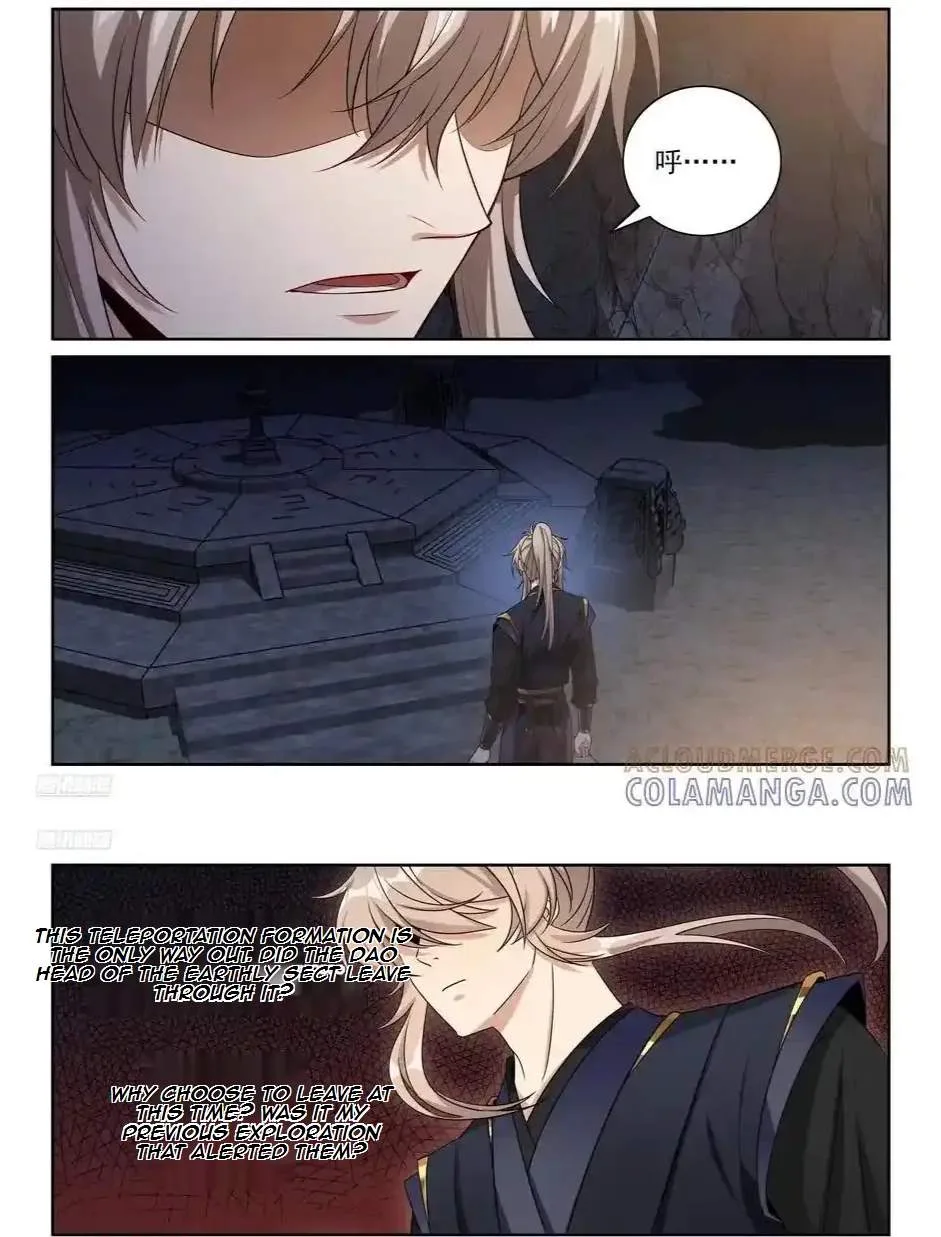 Nightwatcher Chapter 584 page 4