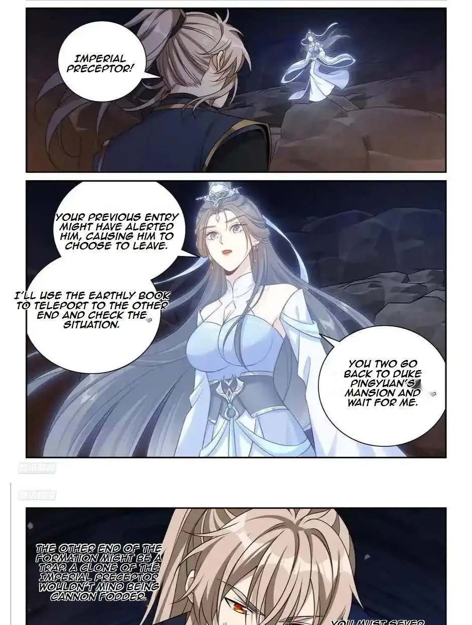 Nightwatcher Chapter 584 page 5