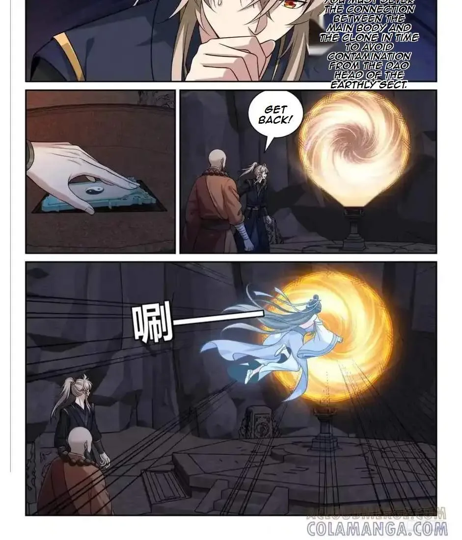 Nightwatcher Chapter 584 page 6
