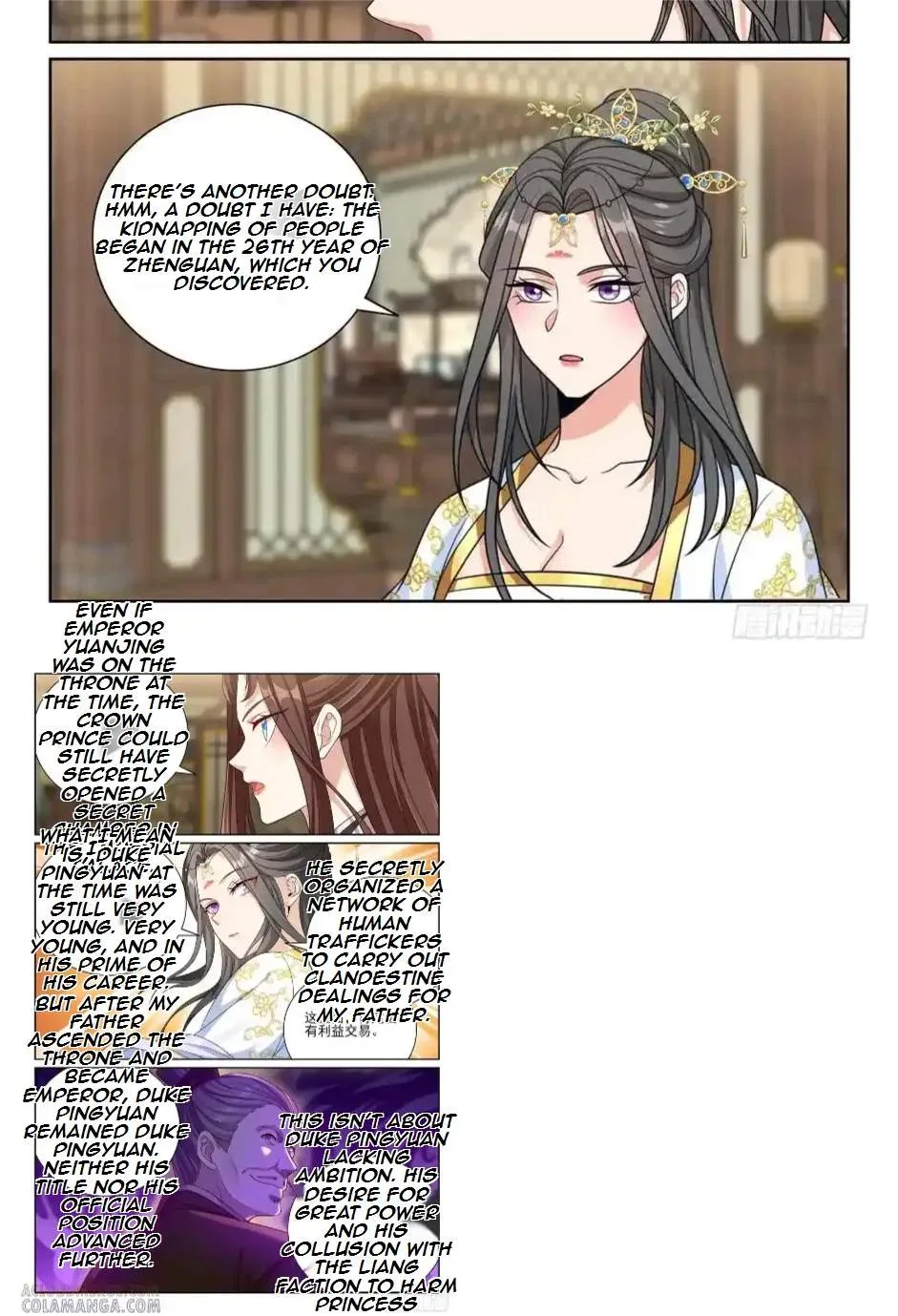 Nightwatcher Chapter 584 page 23