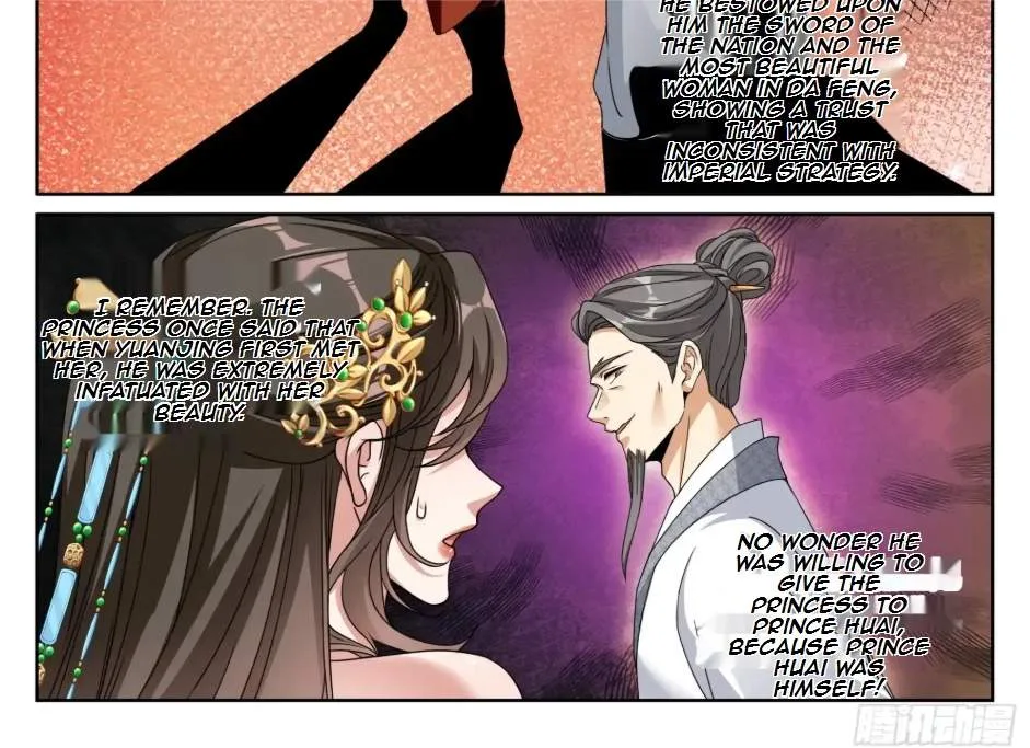 Nightwatcher Chapter 585 page 33