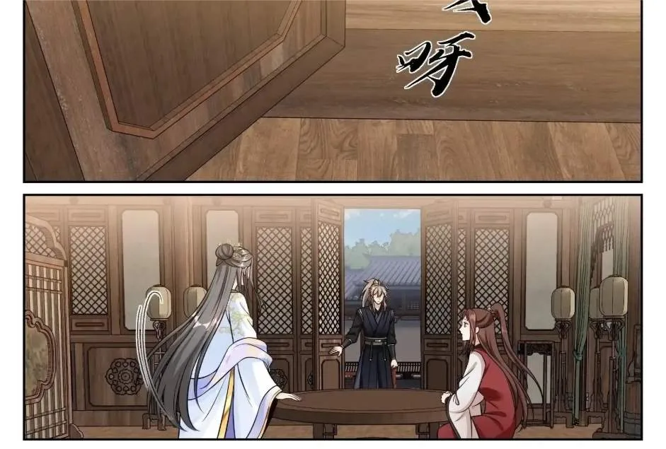 Nightwatcher Chapter 586 page 3