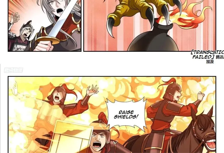 Nightwatcher Chapter 587 page 25