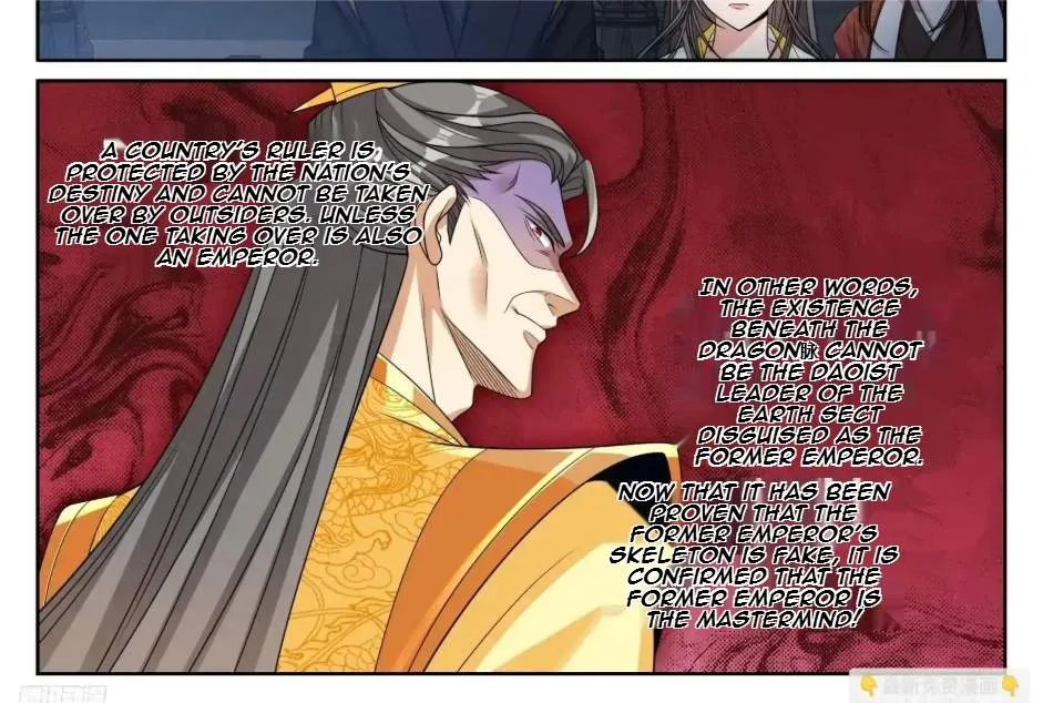 Nightwatcher Chapter 587 page 6