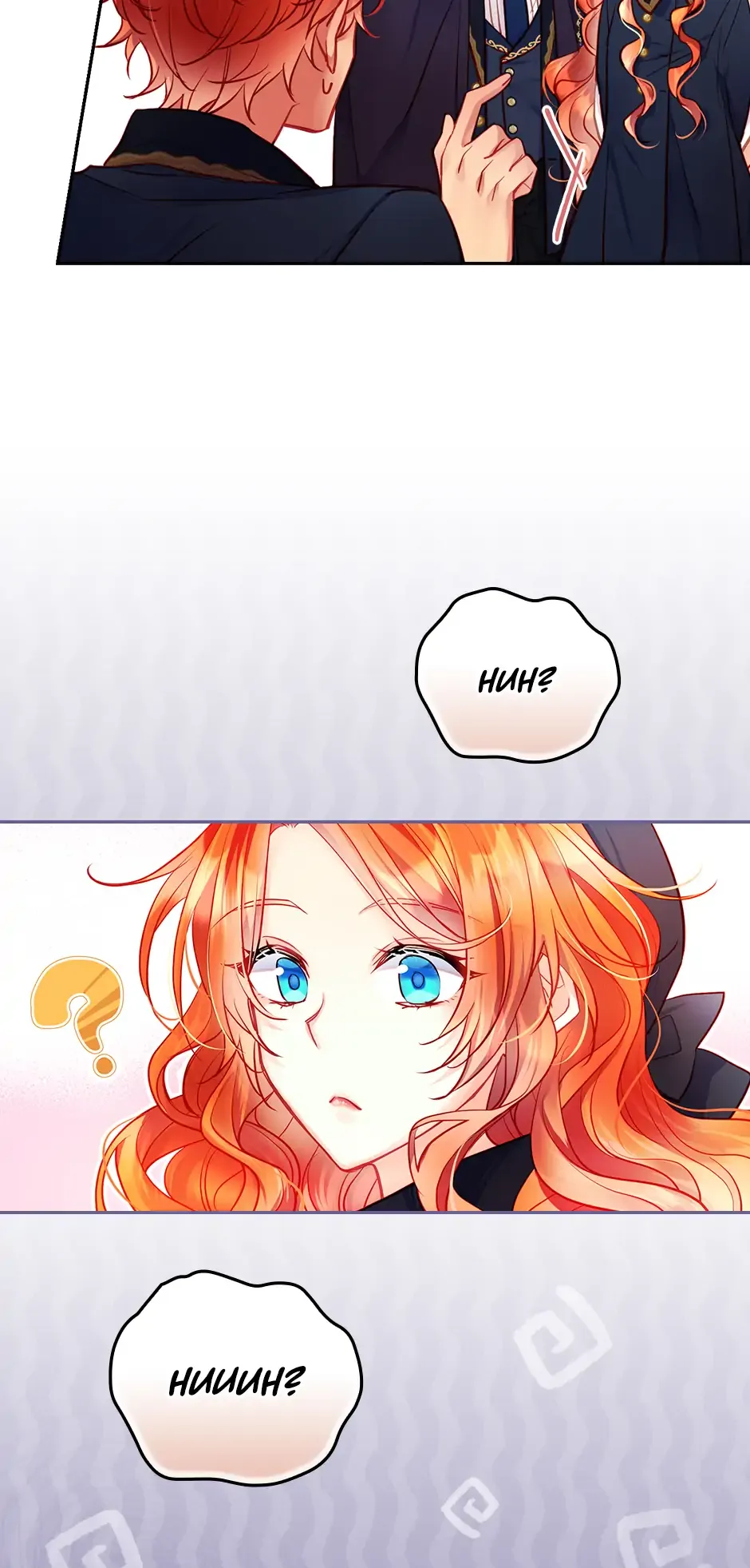I’m Going To Meet You Beyond Time Chapter 7 page 67