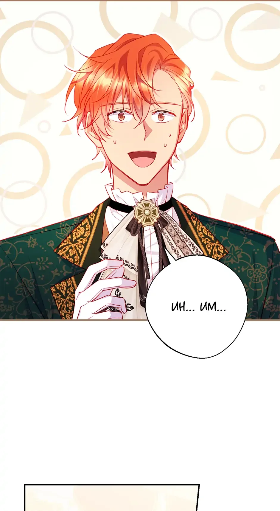 I’m Going To Meet You Beyond Time Chapter 28 page 33