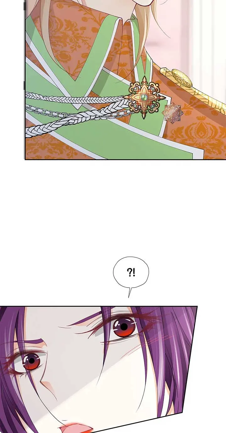 I’m in Love with My Foe Chapter 110 page 16