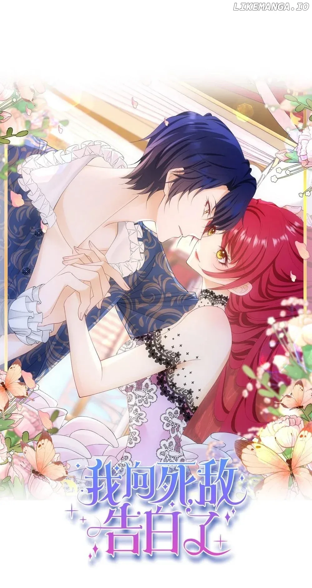 I’m in Love with My Foe Chapter 122 page 19