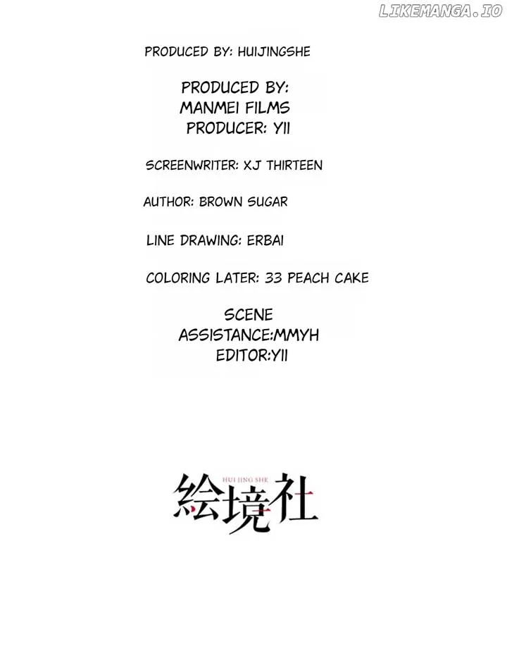 I’m in Love with My Foe Chapter 124 page 15