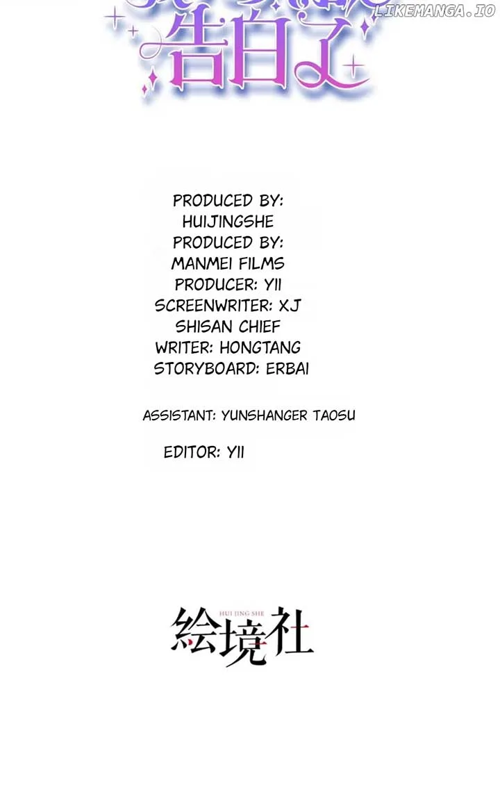I’m in Love with My Foe Chapter 132 page 10