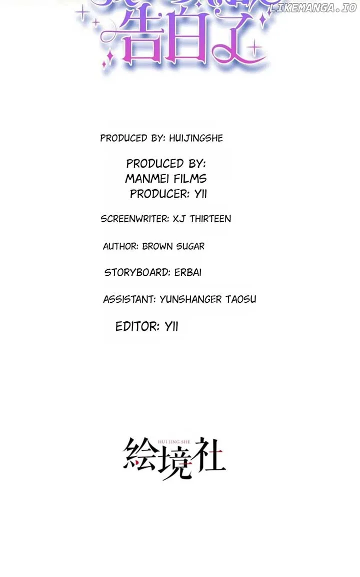 I’m in Love with My Foe Chapter 134 page 16