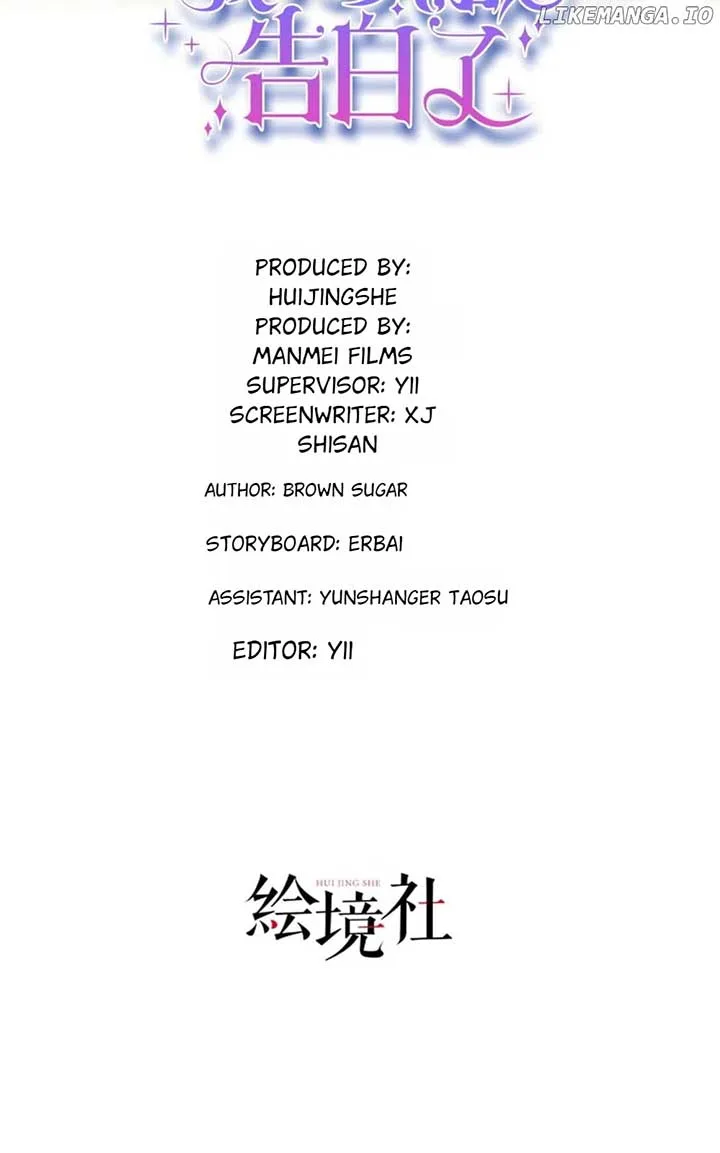 I’m in Love with My Foe Chapter 135 page 14