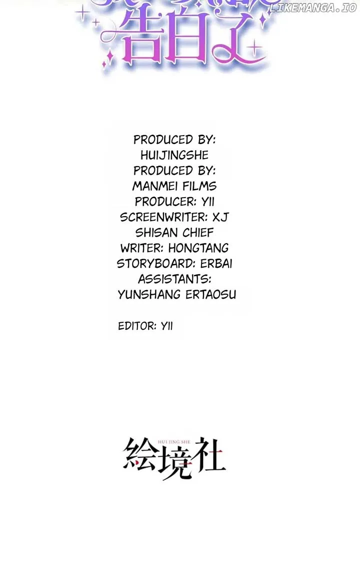 I’m in Love with My Foe Chapter 138 page 11