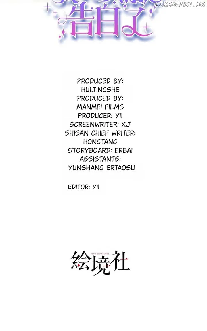 I’m in Love with My Foe Chapter 137 page 9
