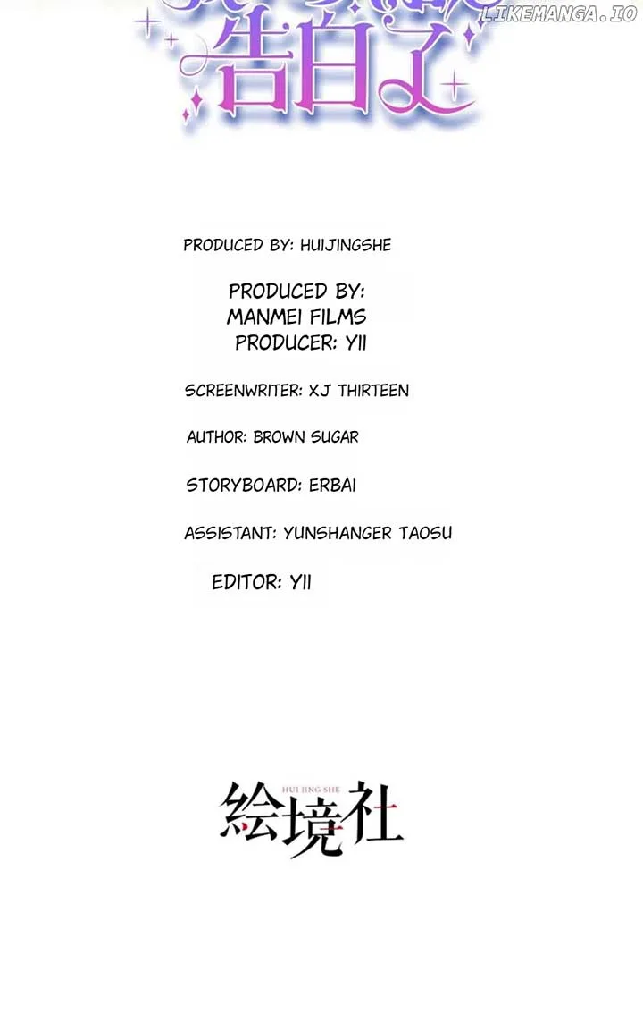 I’m in Love with My Foe Chapter 142 page 12