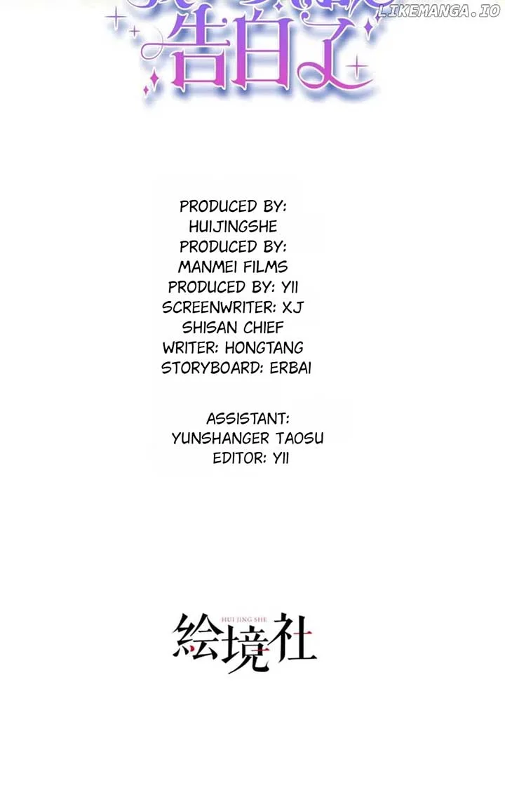 I’m in Love with My Foe Chapter 143 page 15