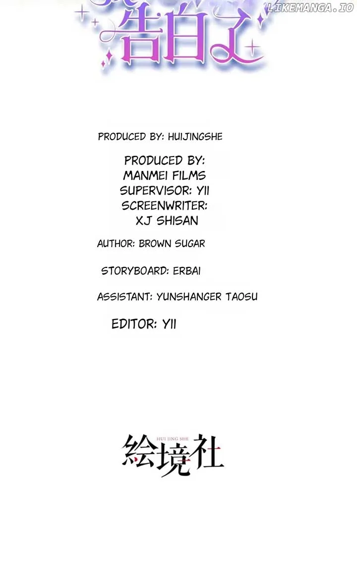 I’m in Love with My Foe Chapter 145 page 15