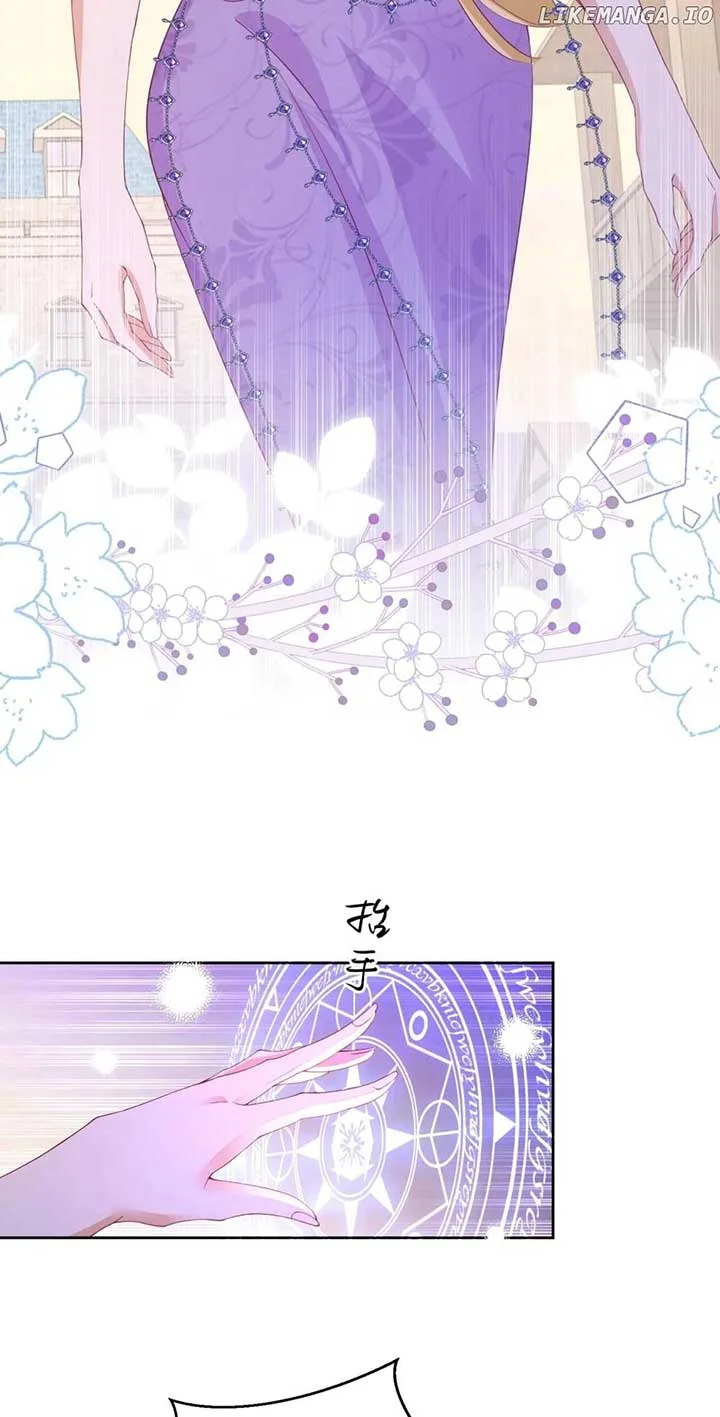I’m in Love with My Foe Chapter 146 page 6