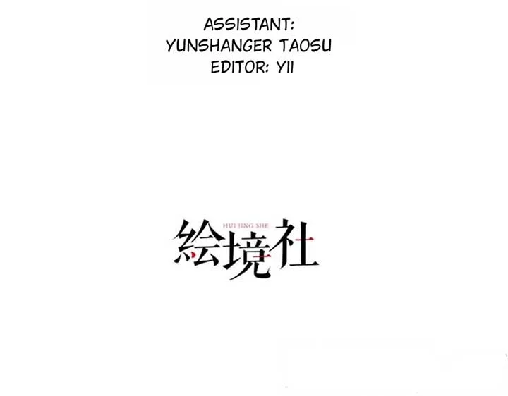 I’m in Love with My Foe Chapter 147 page 38