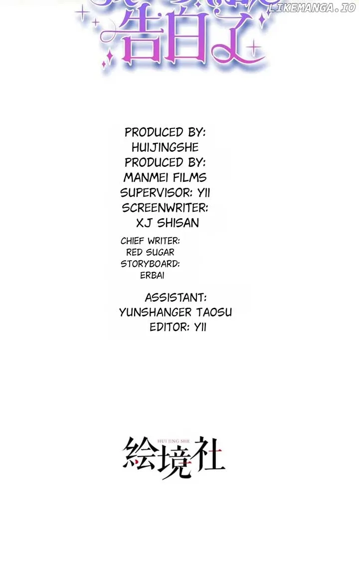 I’m in Love with My Foe Chapter 148 page 6