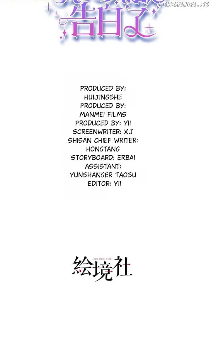 I’m in Love with My Foe Chapter 154 page 11