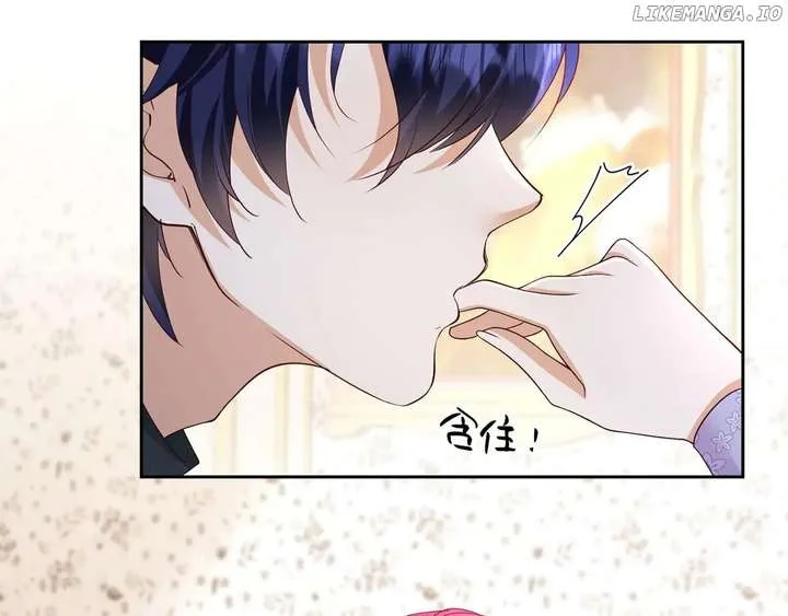 I’m in Love with My Foe Chapter 157 page 76