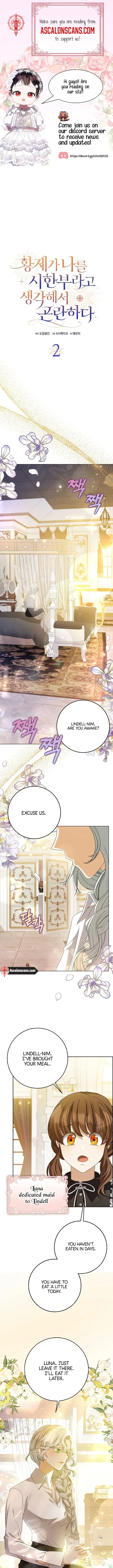 I’m In Trouble Because The Emperor Thinks I’m Terminally Ill Chapter 2 page 2