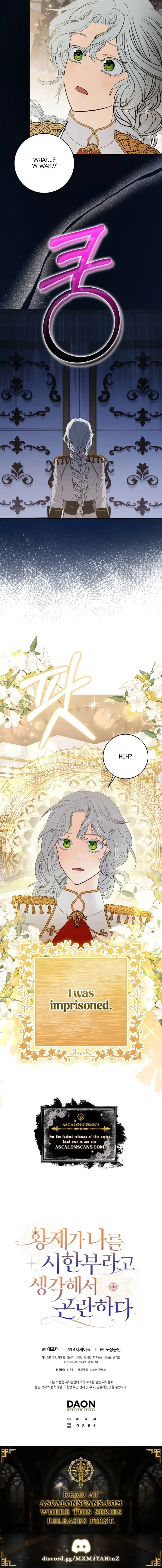 I’m In Trouble Because The Emperor Thinks I’m Terminally Ill Chapter 1 page 12