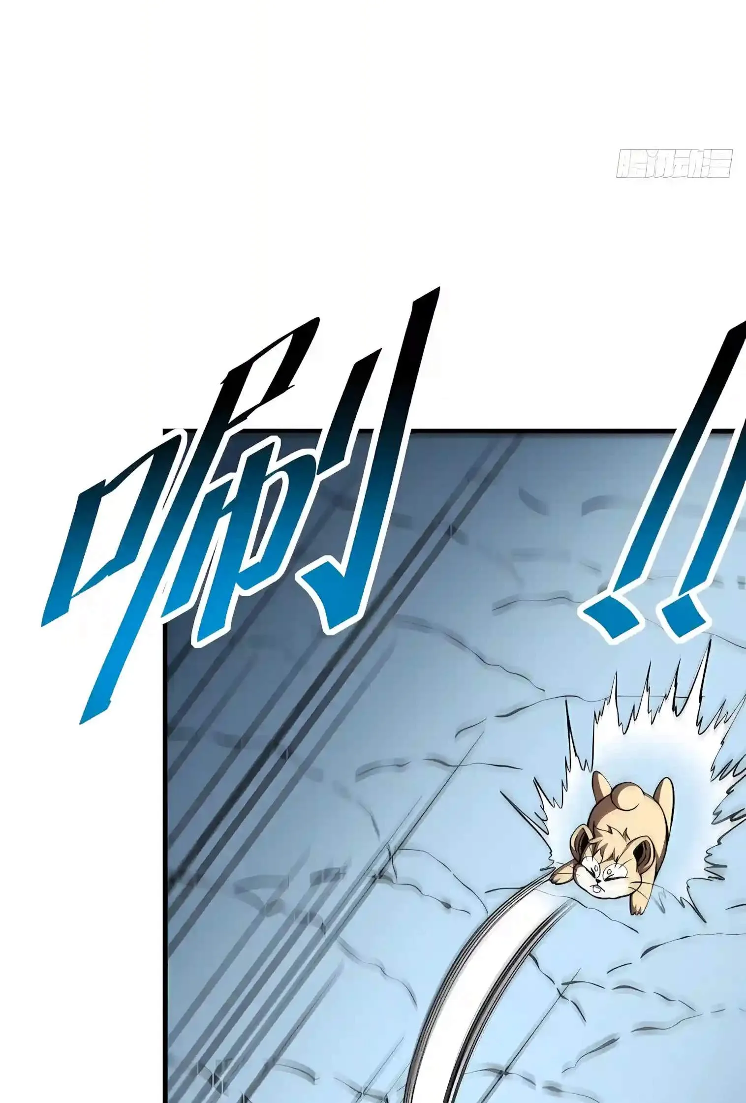 Lord of Destiny Wheel Chapter 271 page 80